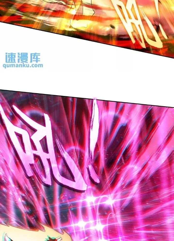 Lão Đại Xuyên Không Thành Tiên Nữ Chapter 249 - Trang 2