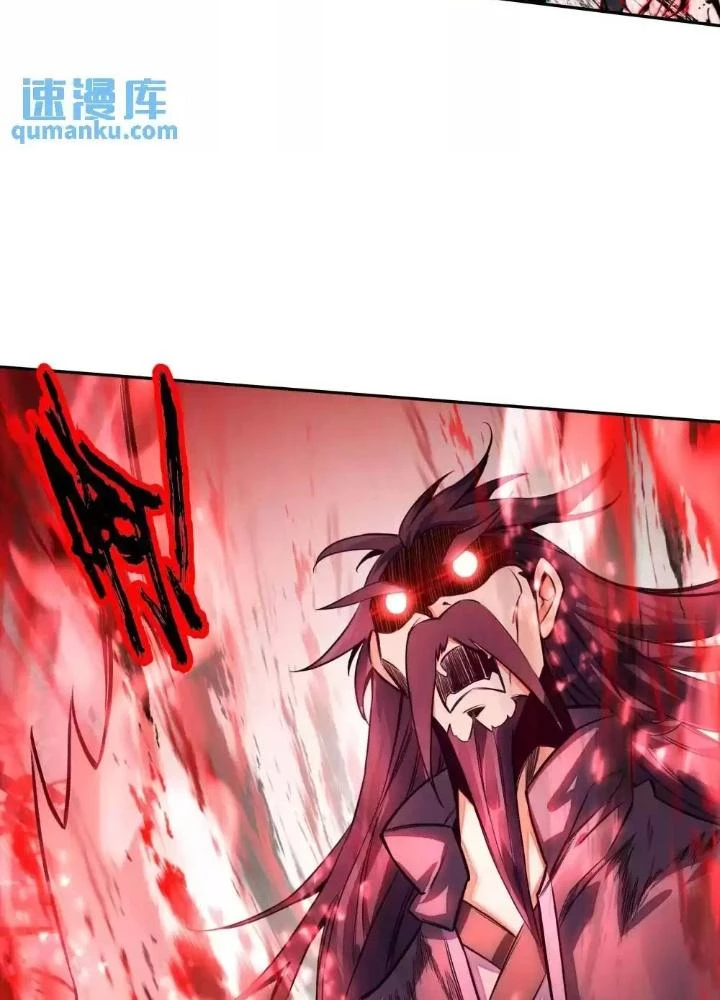 Lão Đại Xuyên Không Thành Tiên Nữ Chapter 249 - Trang 2