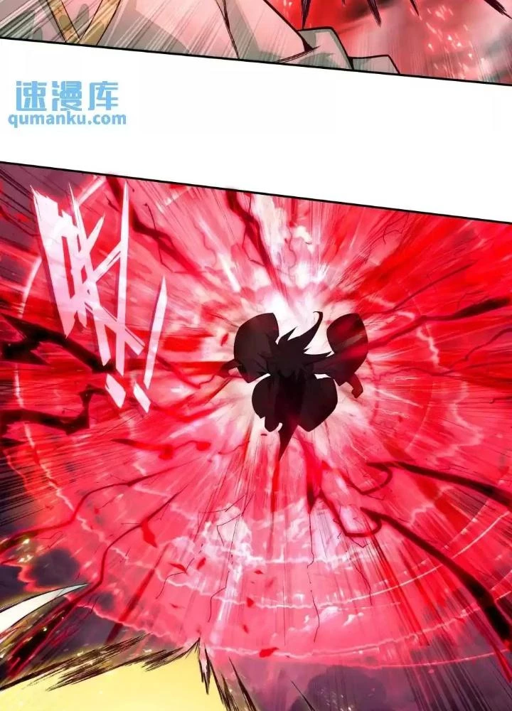 Lão Đại Xuyên Không Thành Tiên Nữ Chapter 249 - Trang 2