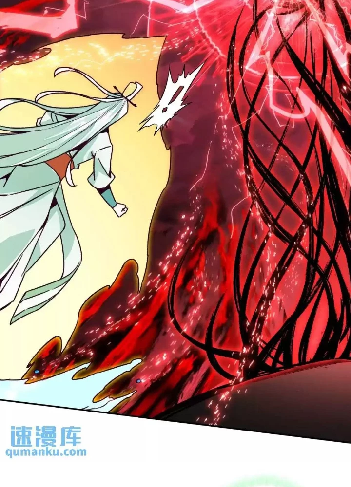 Lão Đại Xuyên Không Thành Tiên Nữ Chapter 250 - Trang 2