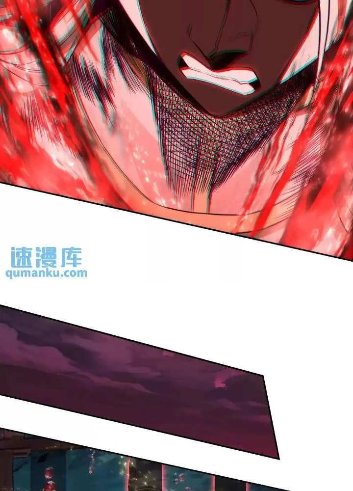 Lão Đại Xuyên Không Thành Tiên Nữ Chapter 250 - Trang 2