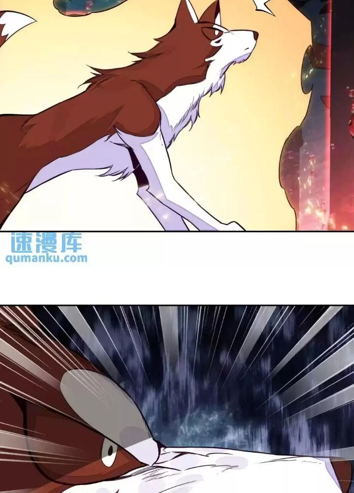 Lão Đại Xuyên Không Thành Tiên Nữ Chapter 250 - Trang 2