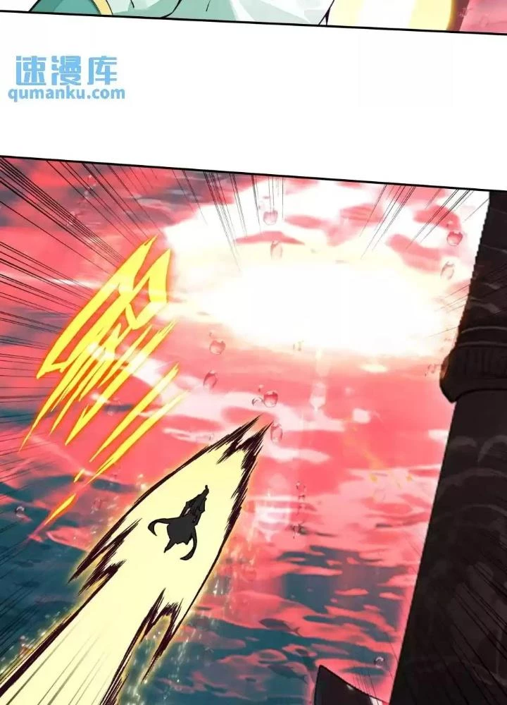 Lão Đại Xuyên Không Thành Tiên Nữ Chapter 250 - Trang 2