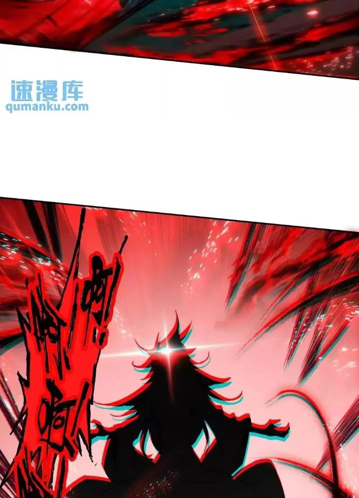 Lão Đại Xuyên Không Thành Tiên Nữ Chapter 250 - Trang 2