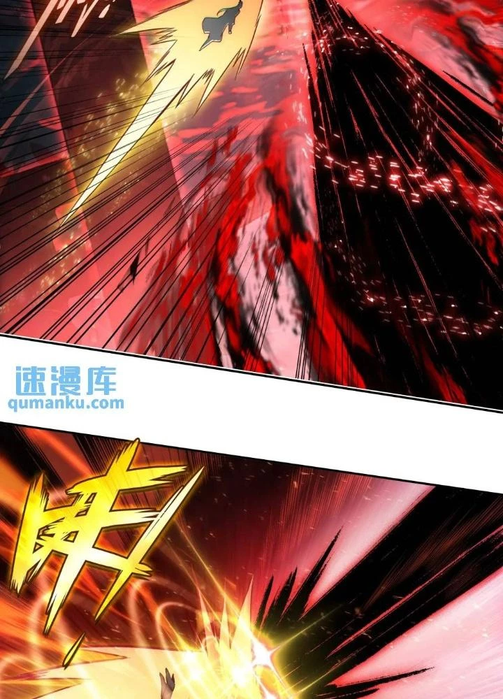 Lão Đại Xuyên Không Thành Tiên Nữ Chapter 251 - Trang 2