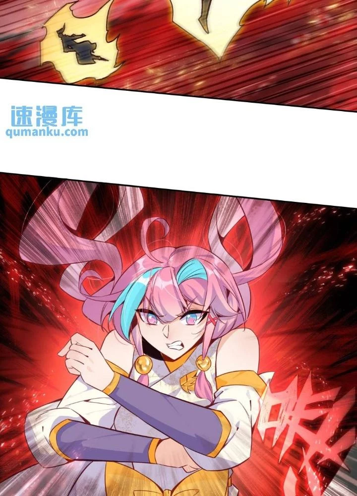 Lão Đại Xuyên Không Thành Tiên Nữ Chapter 251 - Trang 2