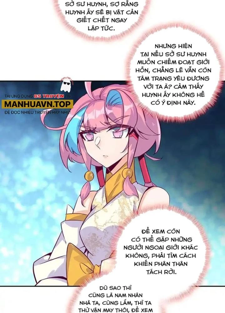 Lão Đại Xuyên Không Thành Tiên Nữ Chapter 256 - Trang 2