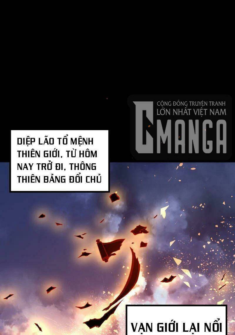 Lão Tổ Luyện Thể Mạnh Nhất Lịch Sử Chapter 1 - Trang 2