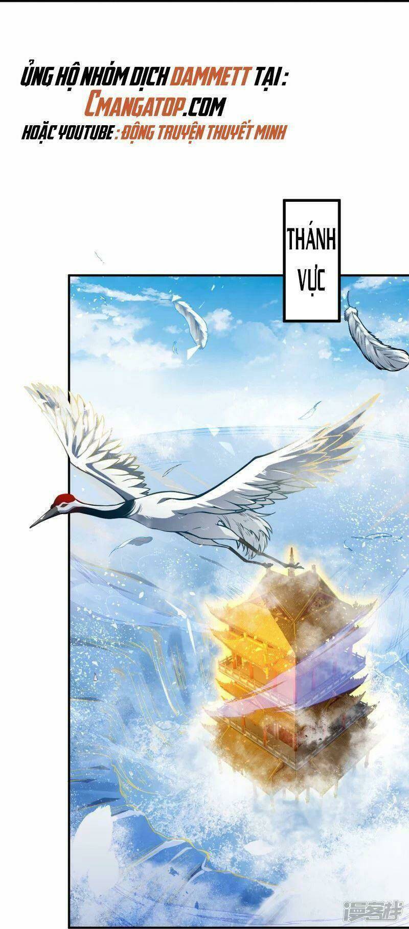 Lão Tổ Luyện Thể Mạnh Nhất Lịch Sử Chapter 1 - Trang 2