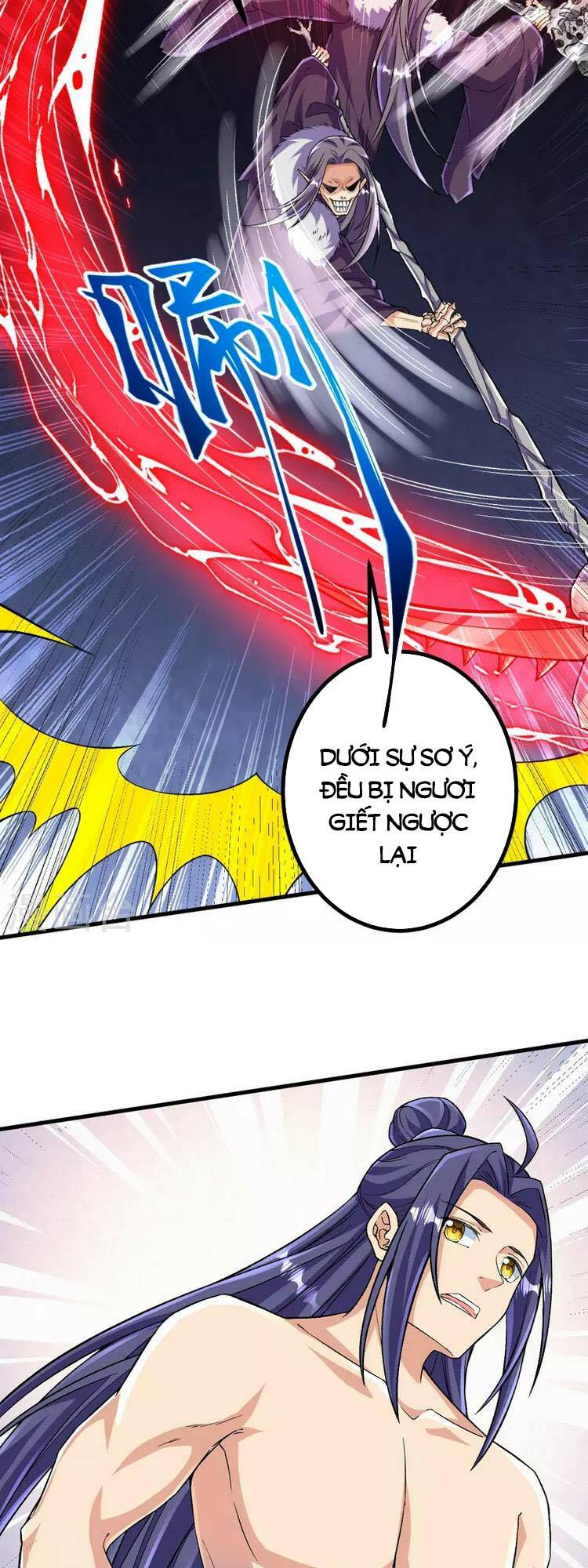 Lão Tổ Luyện Thể Mạnh Nhất Lịch Sử Chapter 119 - Trang 2