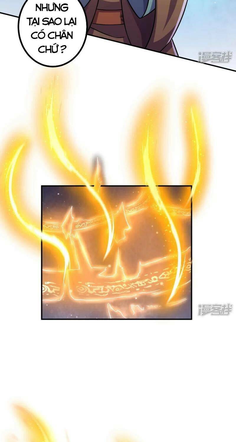 Lão Tổ Luyện Thể Mạnh Nhất Lịch Sử Chapter 12 - Trang 2