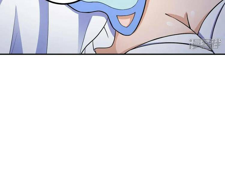 Lão Tổ Luyện Thể Mạnh Nhất Lịch Sử Chapter 26 - Trang 2