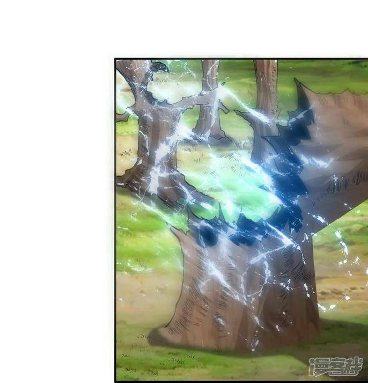 Lão Tổ Luyện Thể Mạnh Nhất Lịch Sử Chapter 26 - Trang 2