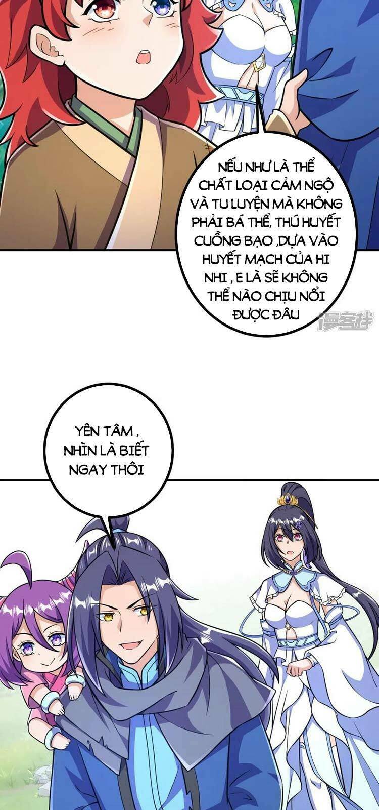 Lão Tổ Luyện Thể Mạnh Nhất Lịch Sử Chapter 32 - Trang 2