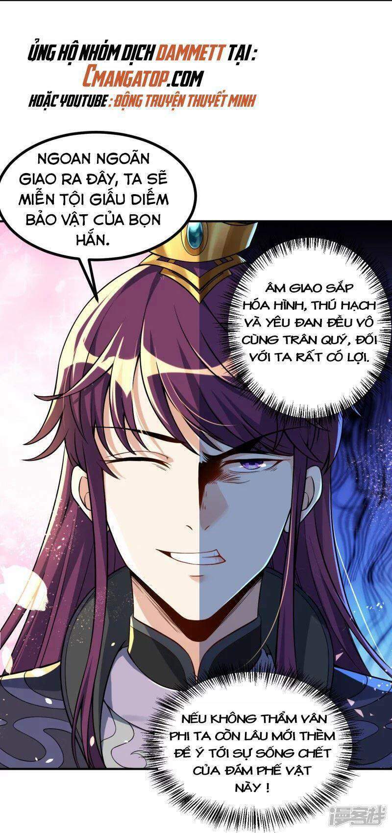 Lão Tổ Luyện Thể Mạnh Nhất Lịch Sử Chapter 4 - Trang 2