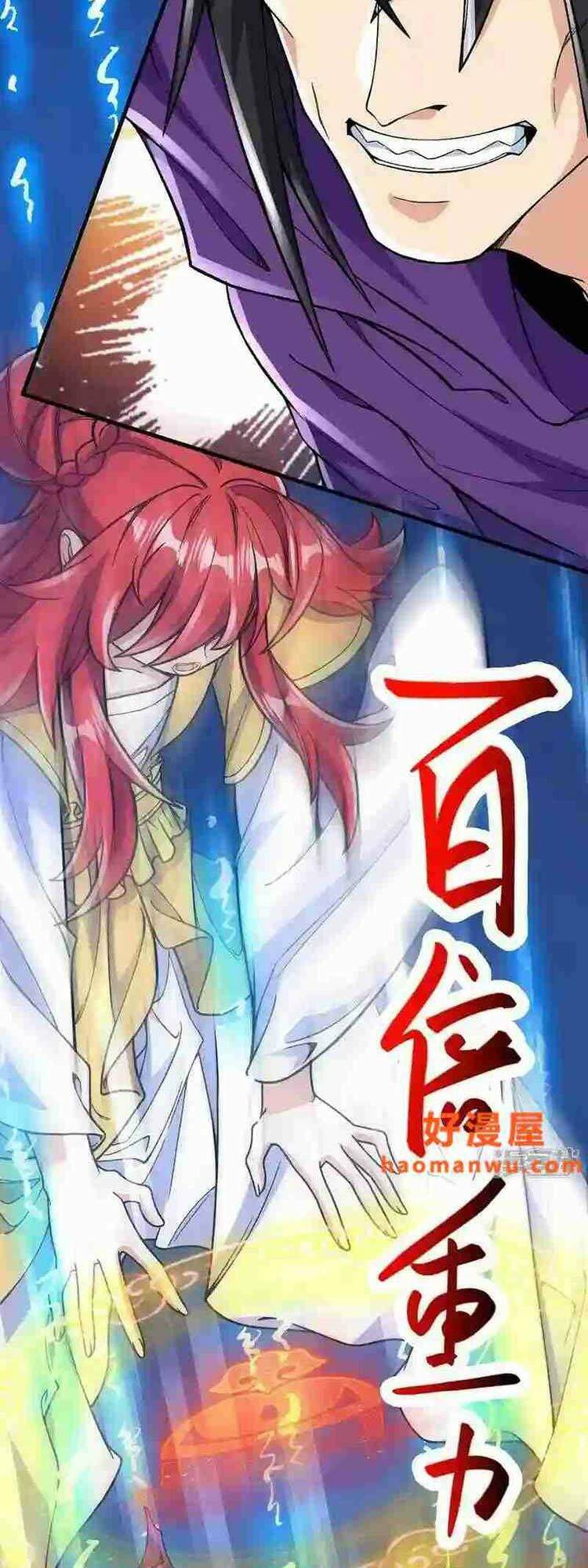 Lão Tổ Luyện Thể Mạnh Nhất Lịch Sử Chapter 69 - Trang 2