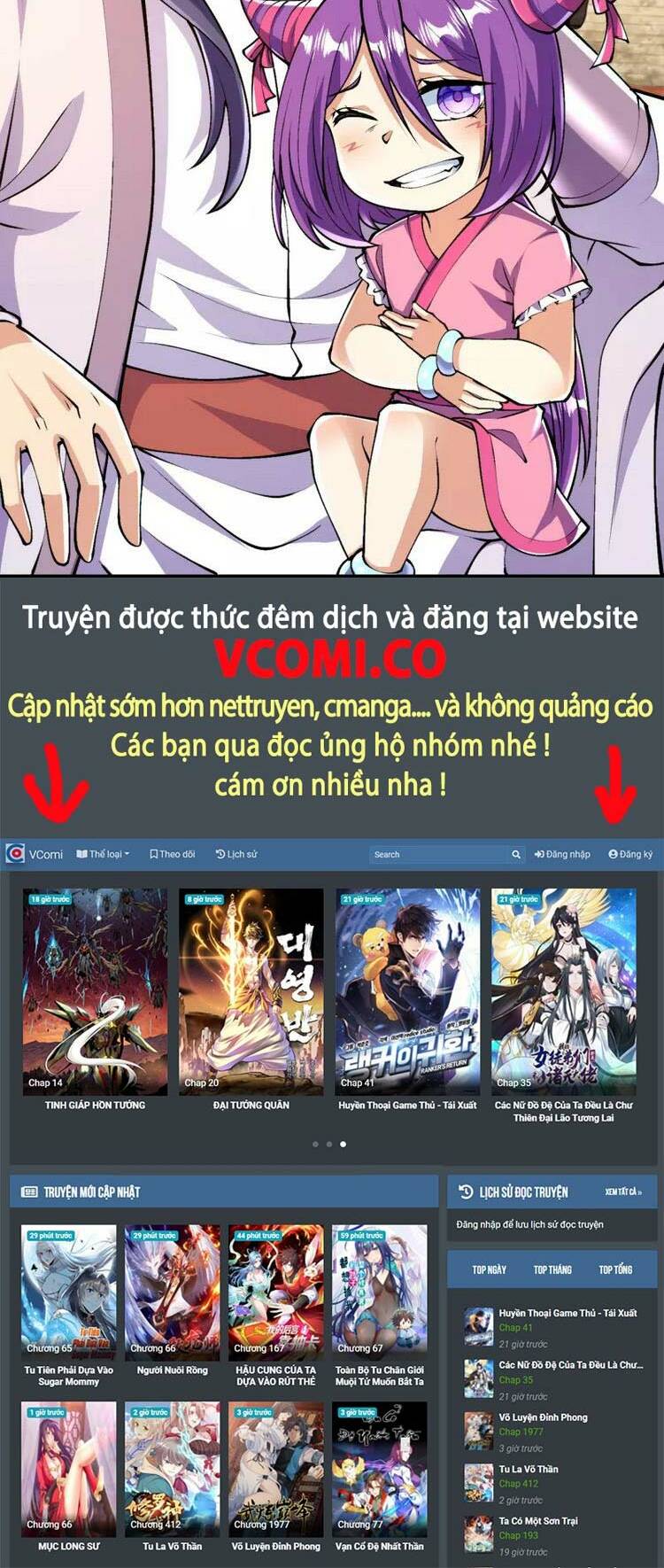 Lão Tổ Luyện Thể Mạnh Nhất Lịch Sử Chapter 71 - Trang 2