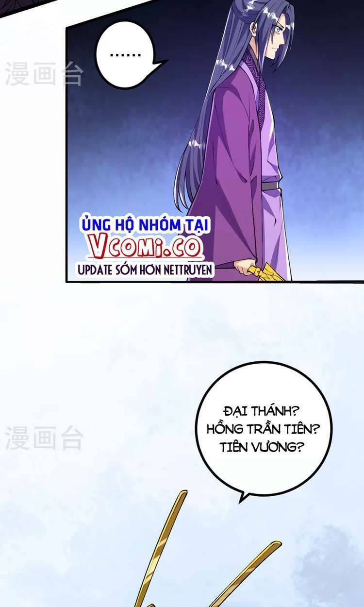 Lão Tổ Luyện Thể Mạnh Nhất Lịch Sử Chapter 81 - Trang 2