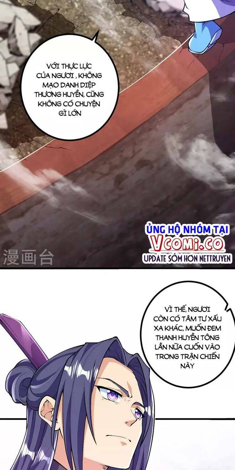 Lão Tổ Luyện Thể Mạnh Nhất Lịch Sử Chapter 81 - Trang 2