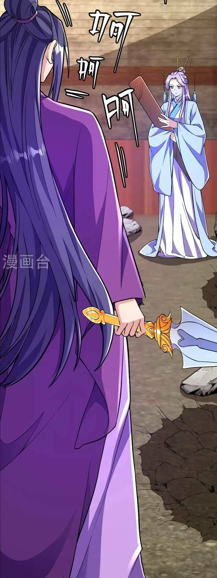 Lão Tổ Luyện Thể Mạnh Nhất Lịch Sử Chapter 82 - Trang 2