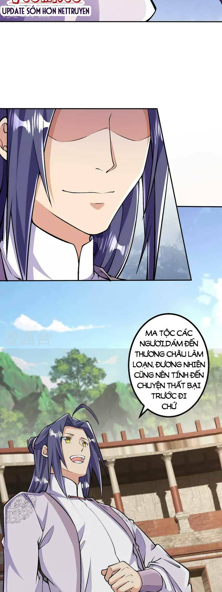 Lão Tổ Luyện Thể Mạnh Nhất Lịch Sử Chapter 84 - Trang 2