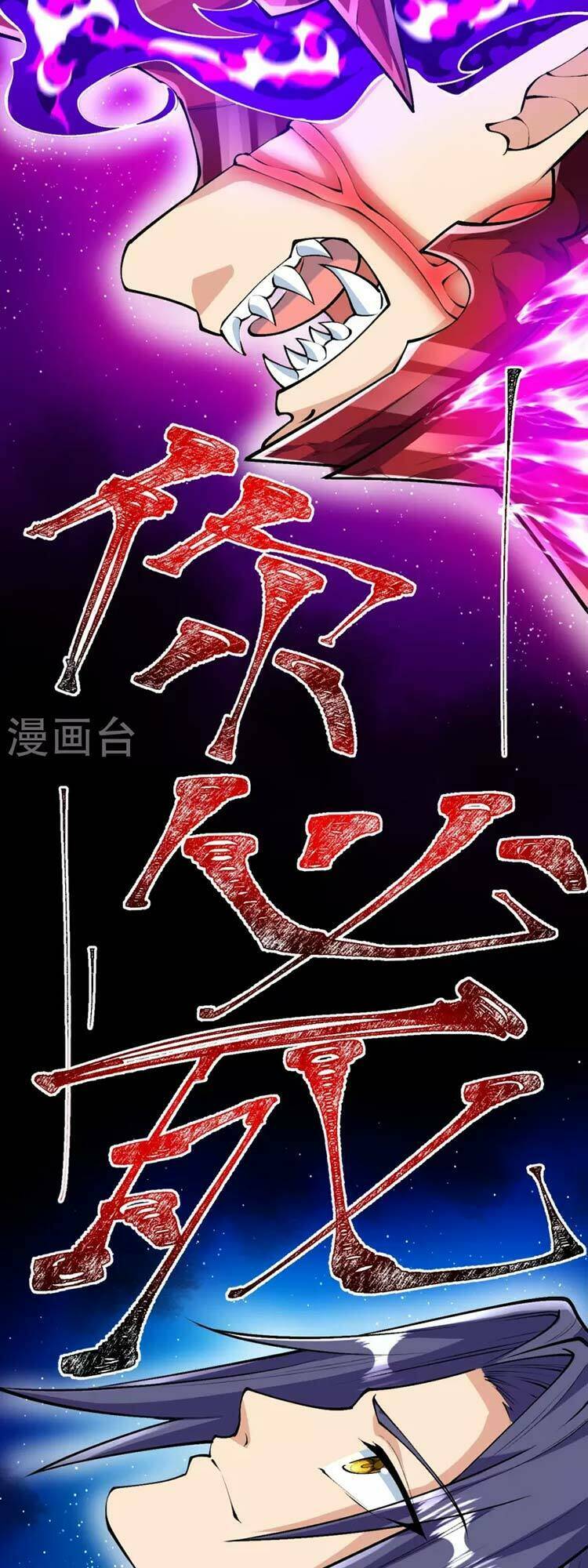 Lão Tổ Luyện Thể Mạnh Nhất Lịch Sử Chapter 87 - Trang 2