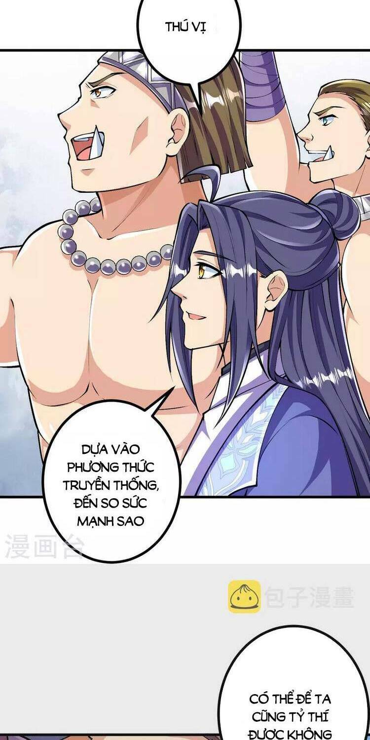 Lão Tổ Luyện Thể Mạnh Nhất Lịch Sử Chapter 95 - Trang 2