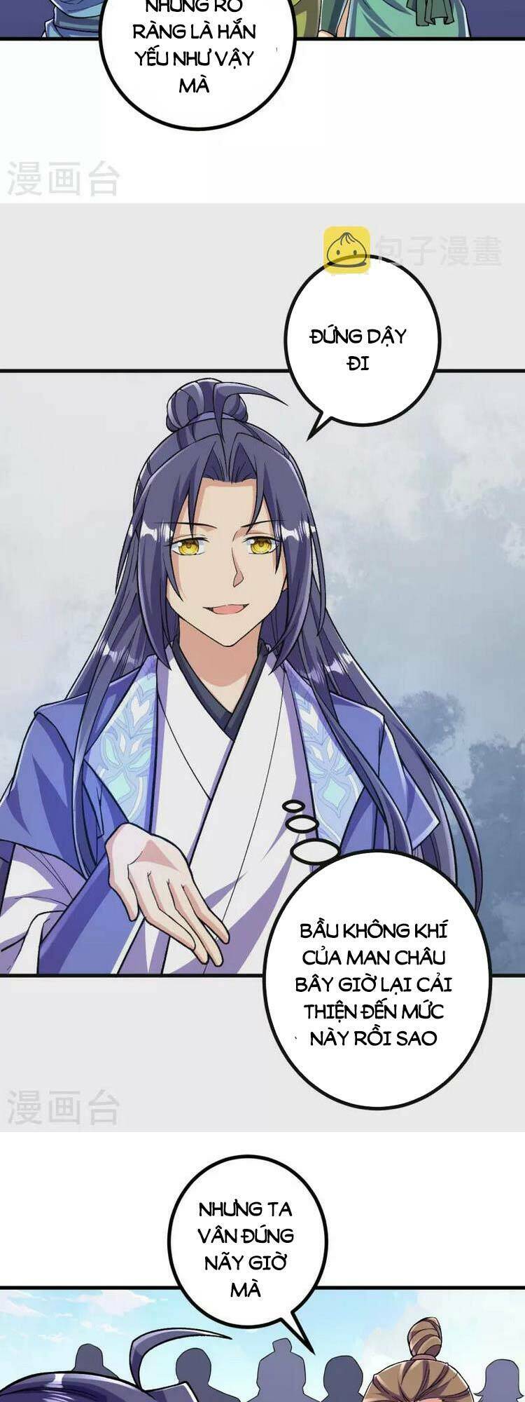 Lão Tổ Luyện Thể Mạnh Nhất Lịch Sử Chapter 96 - Trang 2