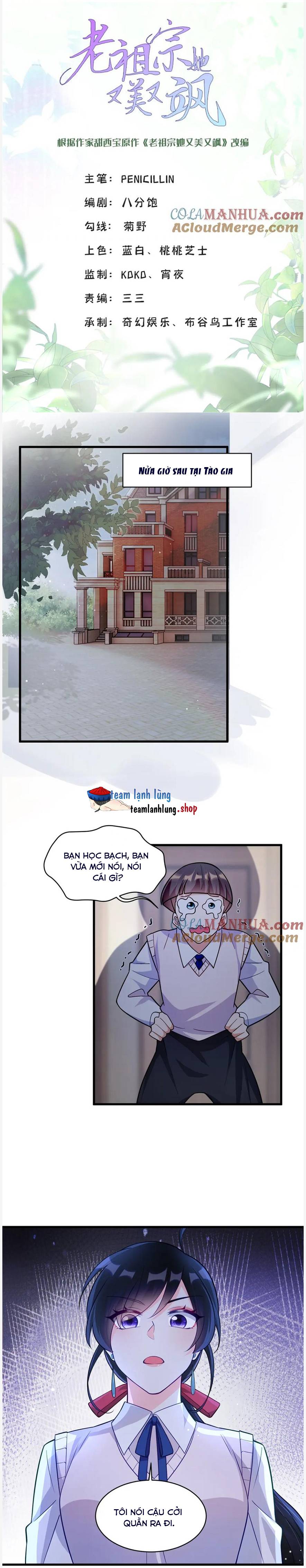 Lão Tổ Tông Của Ta Vừa Xinh Vừa Giỏi Chapter 51 - Trang 2