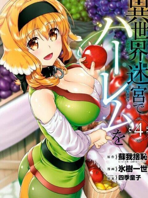 Lập Dàn Harem Tại Dị Giới Chapter 28 - Trang 2