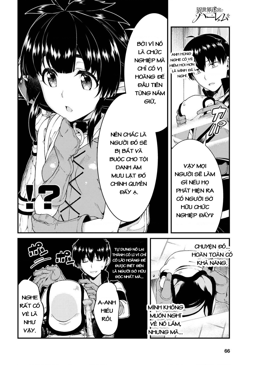 Lập Dàn Harem Tại Dị Giới Chapter 31 - Trang 2