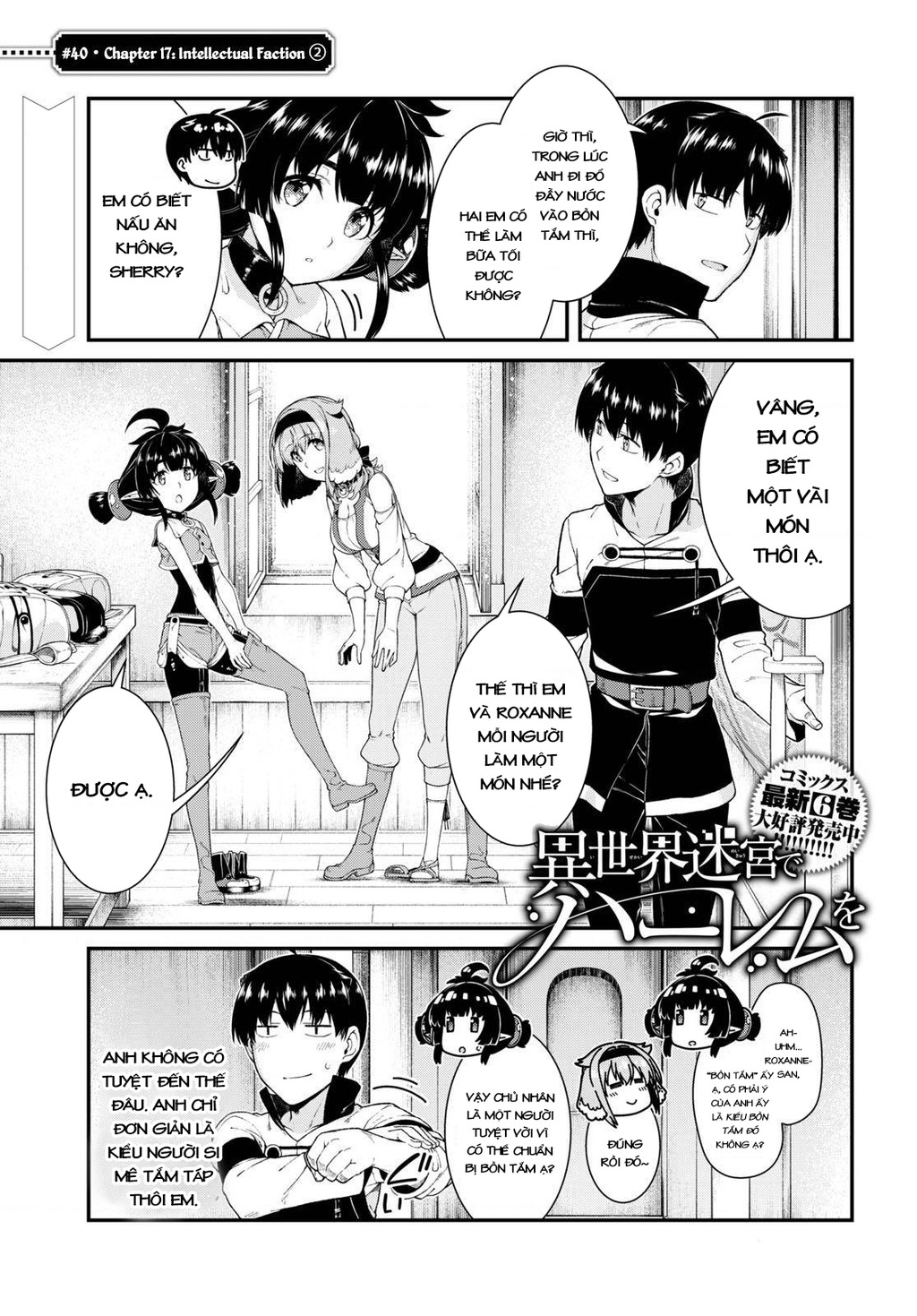 Lập Dàn Harem Tại Dị Giới Chapter 31 - Trang 2