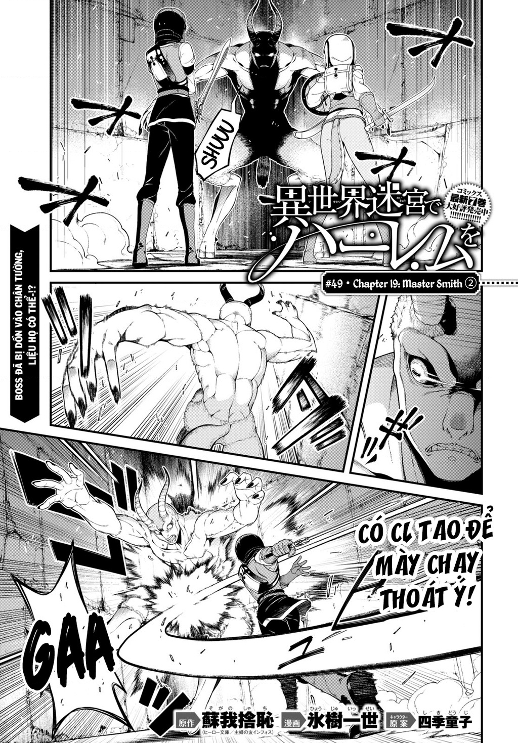 Lập Dàn Harem Tại Dị Giới Chapter 40 - Trang 2