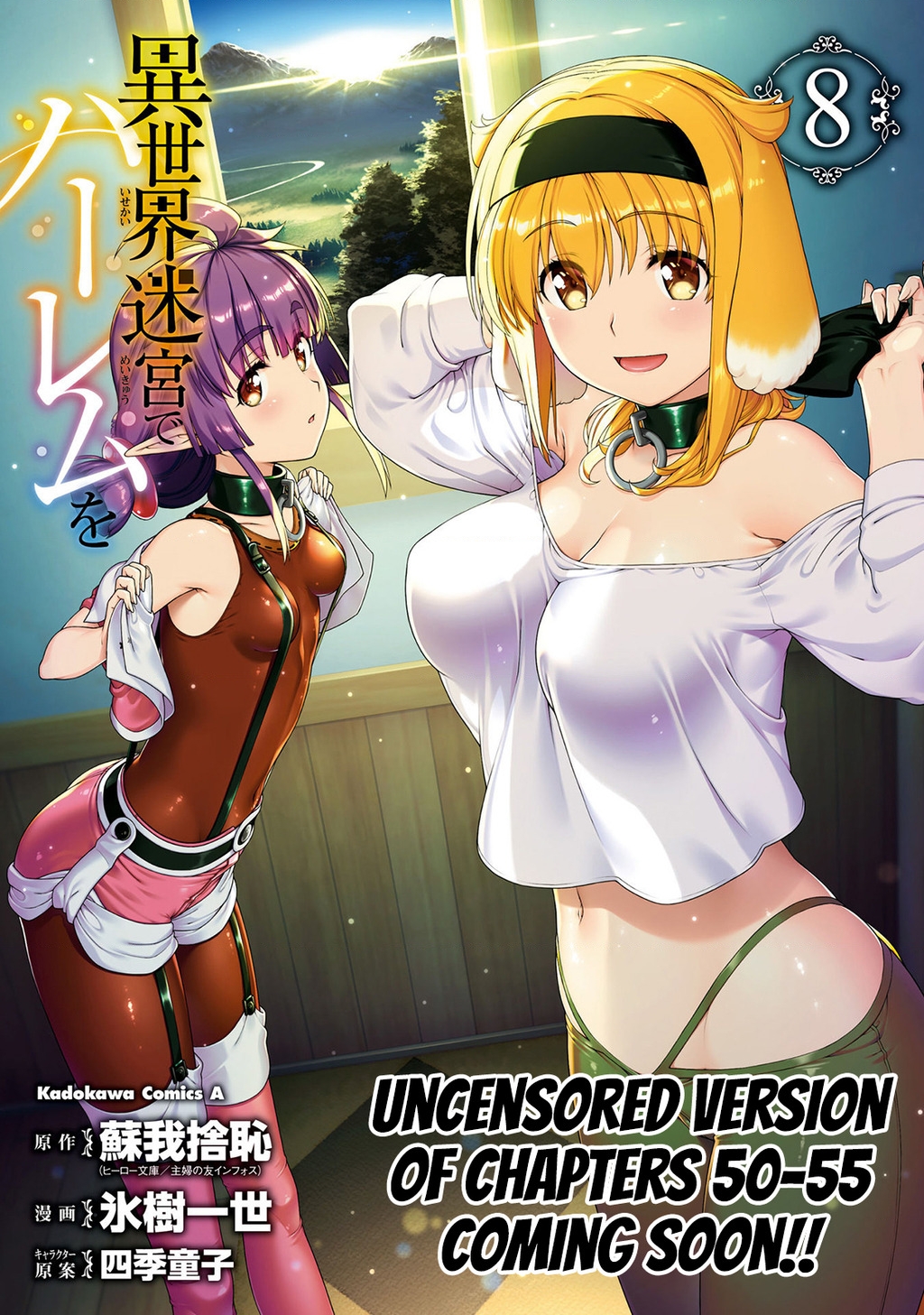 Lập Dàn Harem Tại Dị Giới Chapter 48 - Trang 2