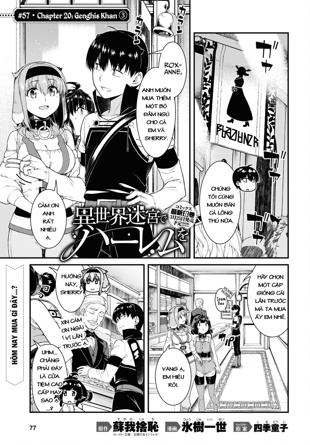 Lập Dàn Harem Tại Dị Giới Chapter 48 - Trang 2