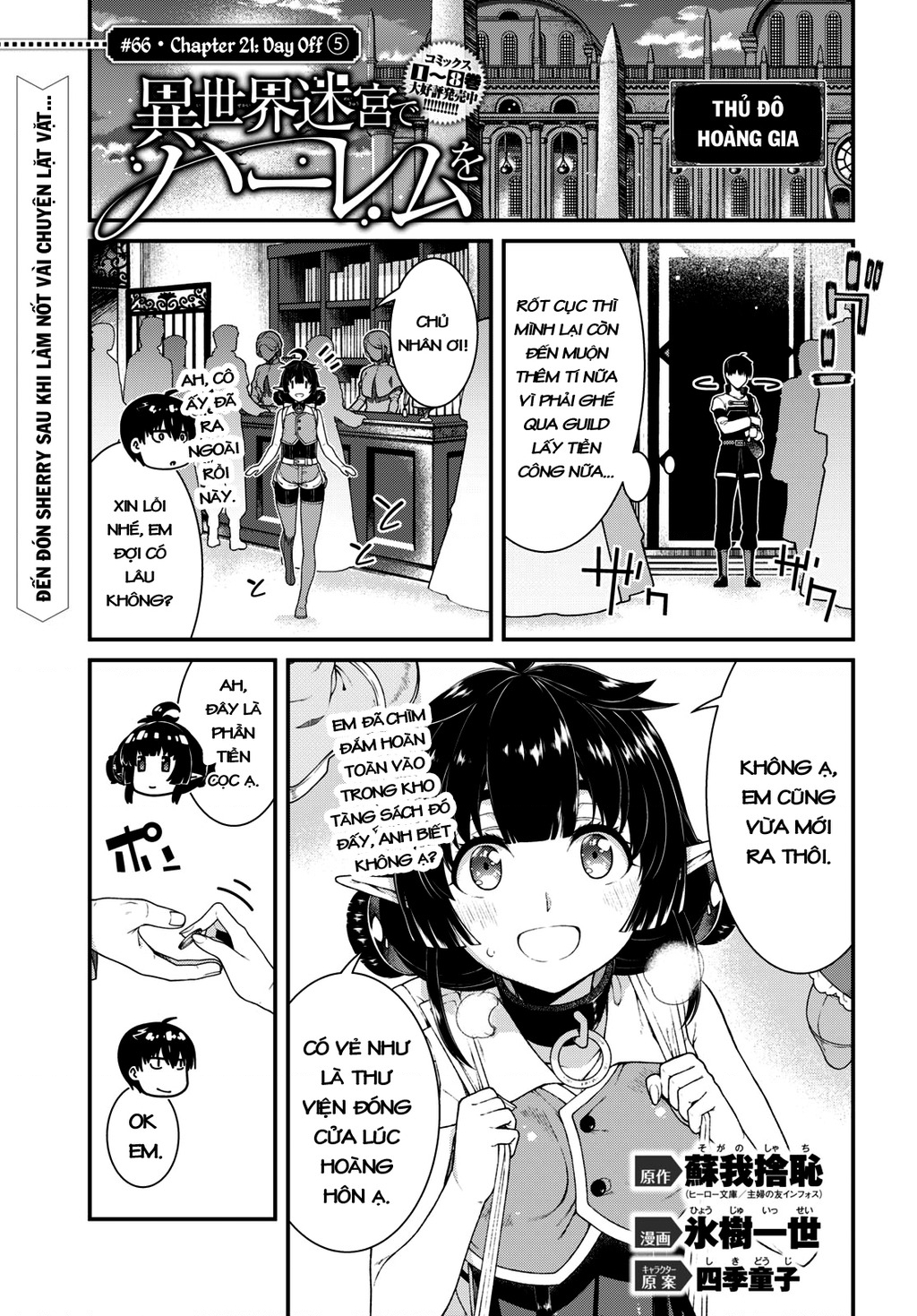 Lập Dàn Harem Tại Dị Giới Chapter 57 - Trang 2