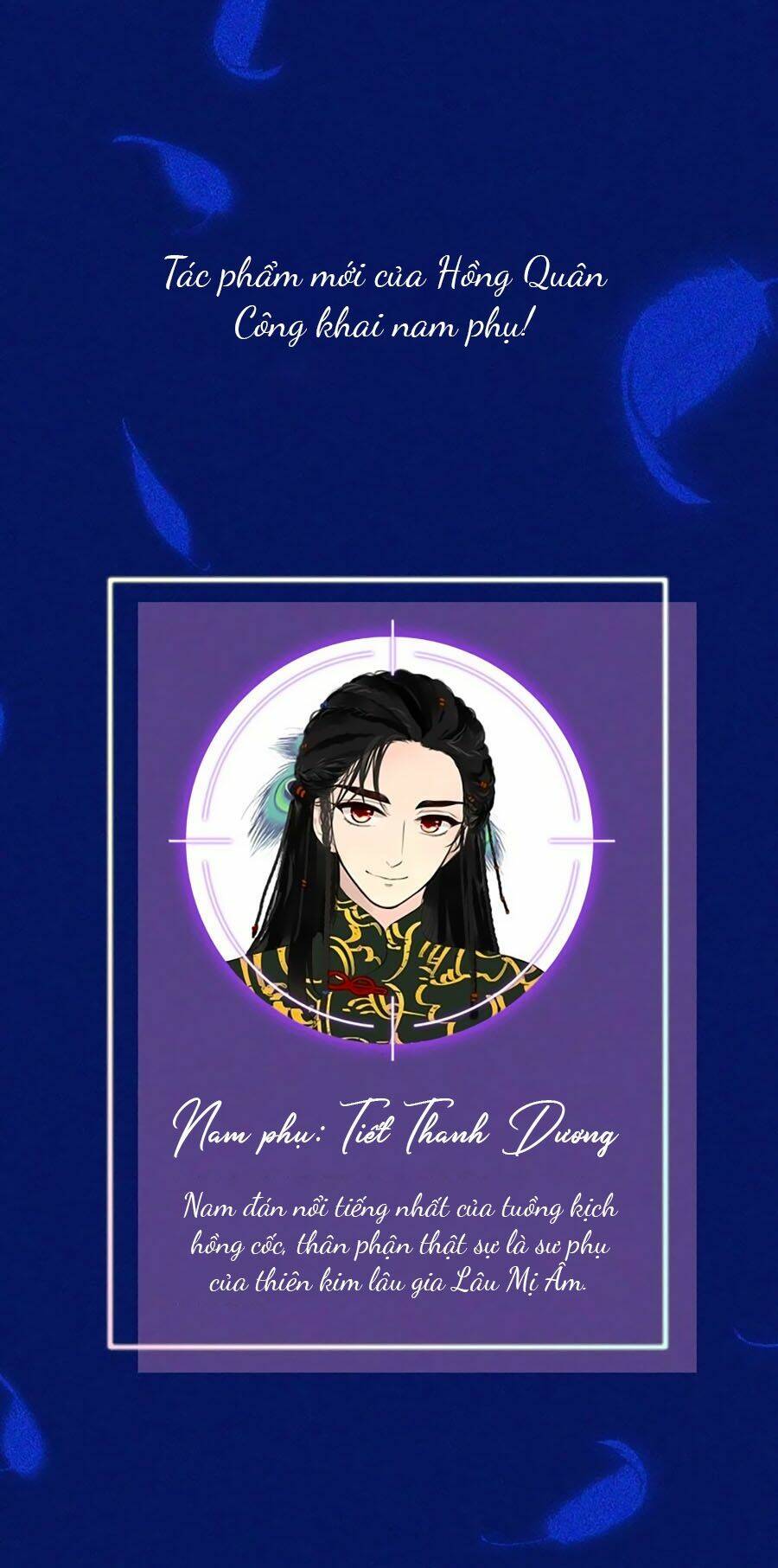 Lâu Tiểu Thư, Lại Gặp Nhau Rồi Chapter 0.2 - Trang 2