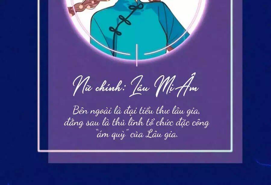 Lâu Tiểu Thư, Lại Gặp Nhau Rồi Chapter 0 - Trang 2