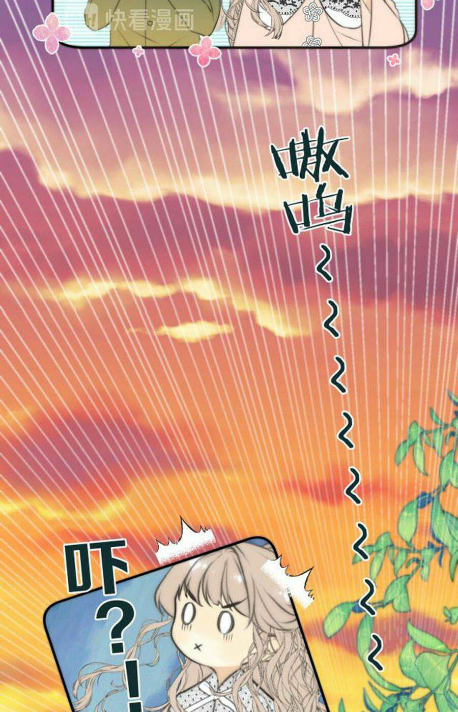 Lâu Tiểu Thư, Lại Gặp Nhau Rồi Chapter 32 - Trang 2