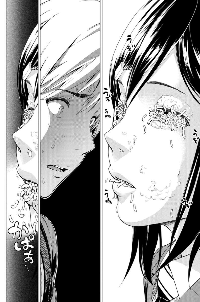 Lây Nhiễm Chapter 1 - Trang 2