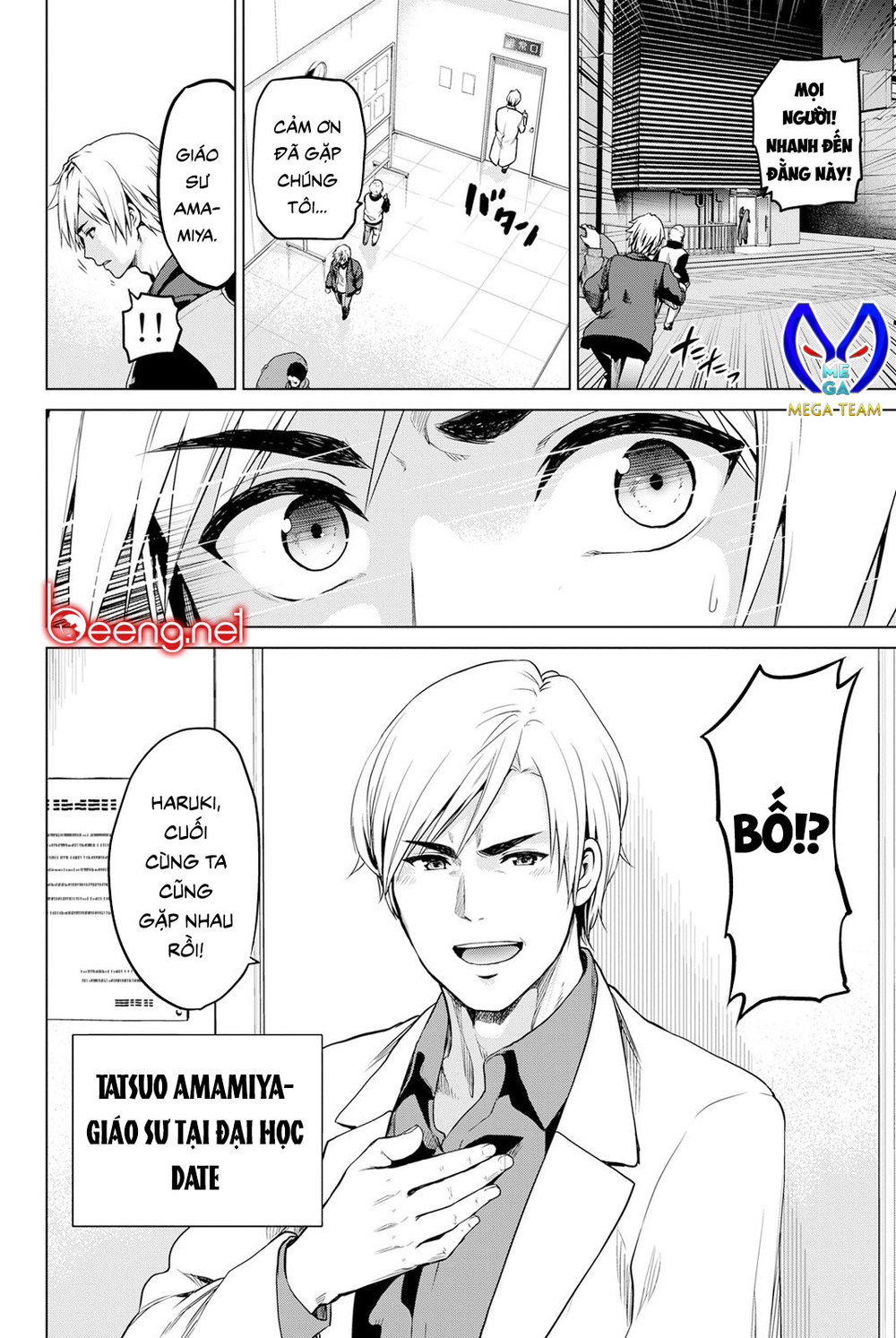 Lây Nhiễm Chapter 19 - Trang 2