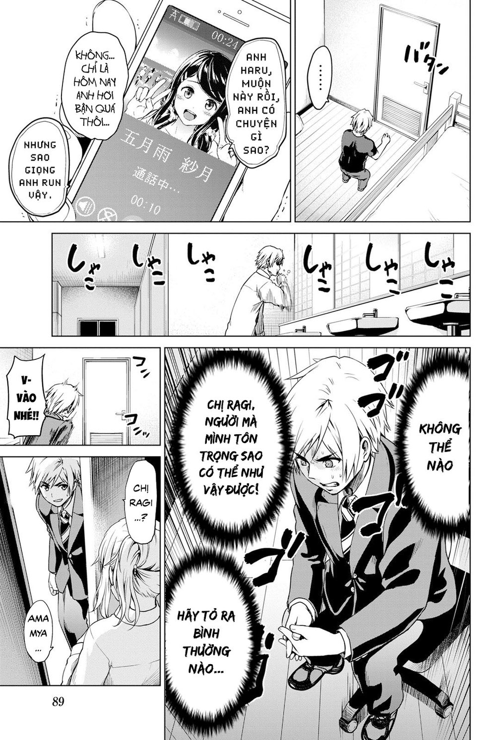 Lây Nhiễm Chapter 19 - Trang 2