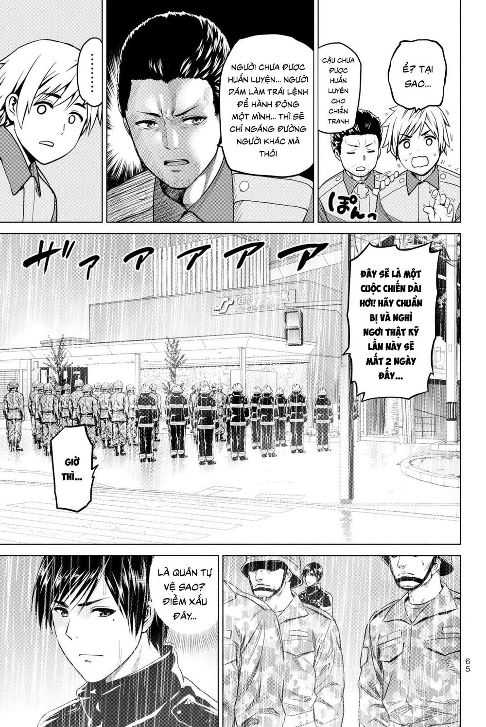 Lây Nhiễm Chapter 26 - Trang 2