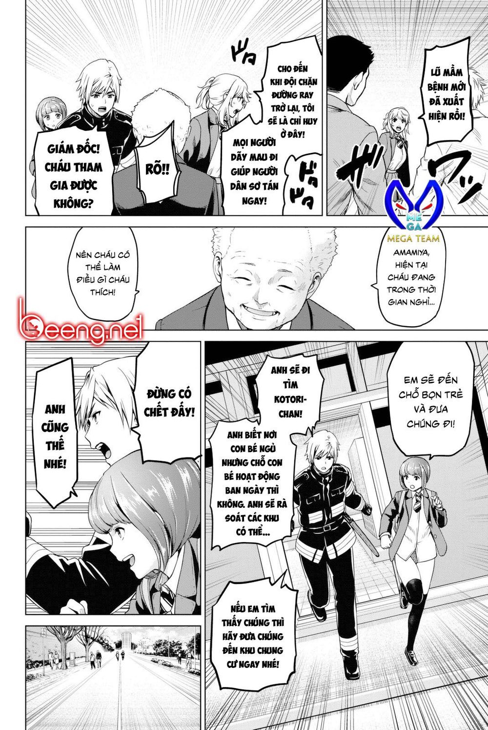 Lây Nhiễm Chapter 28 - Trang 2