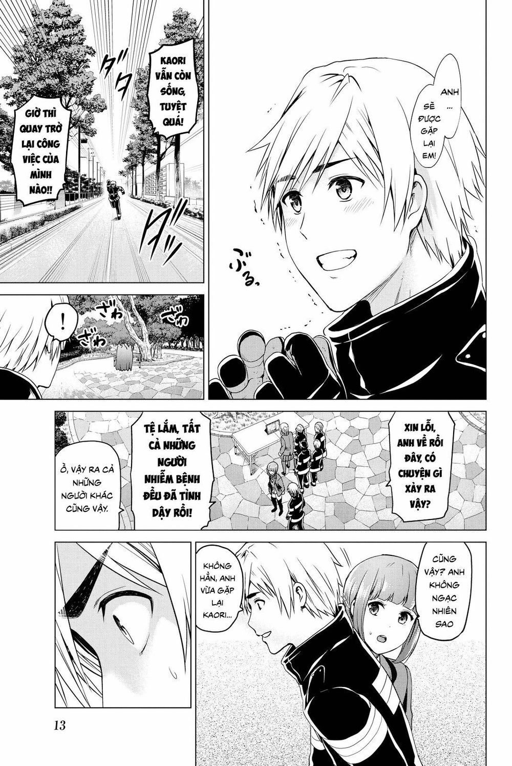 Lây Nhiễm Chapter 33 - Trang 2