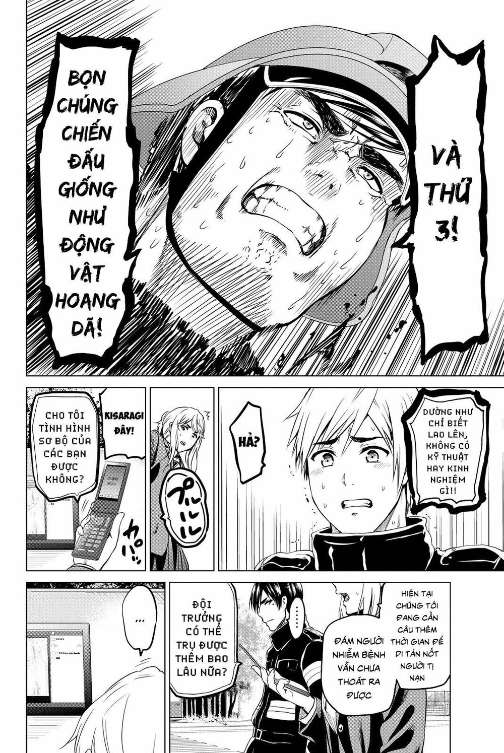 Lây Nhiễm Chapter 34 - Trang 2