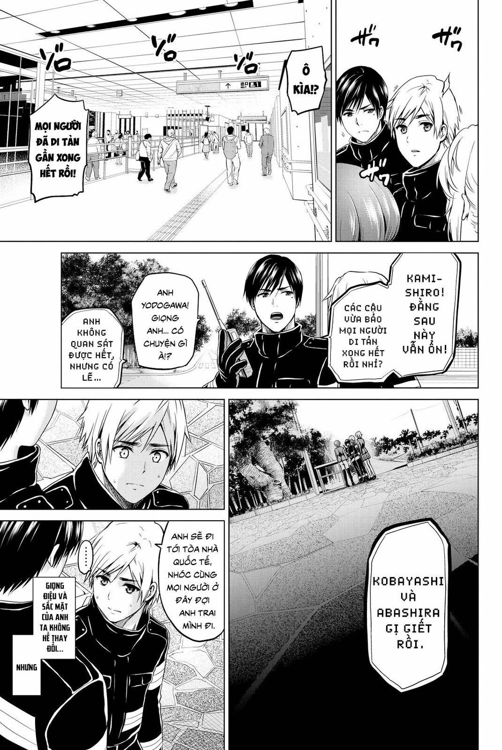 Lây Nhiễm Chapter 34 - Trang 2