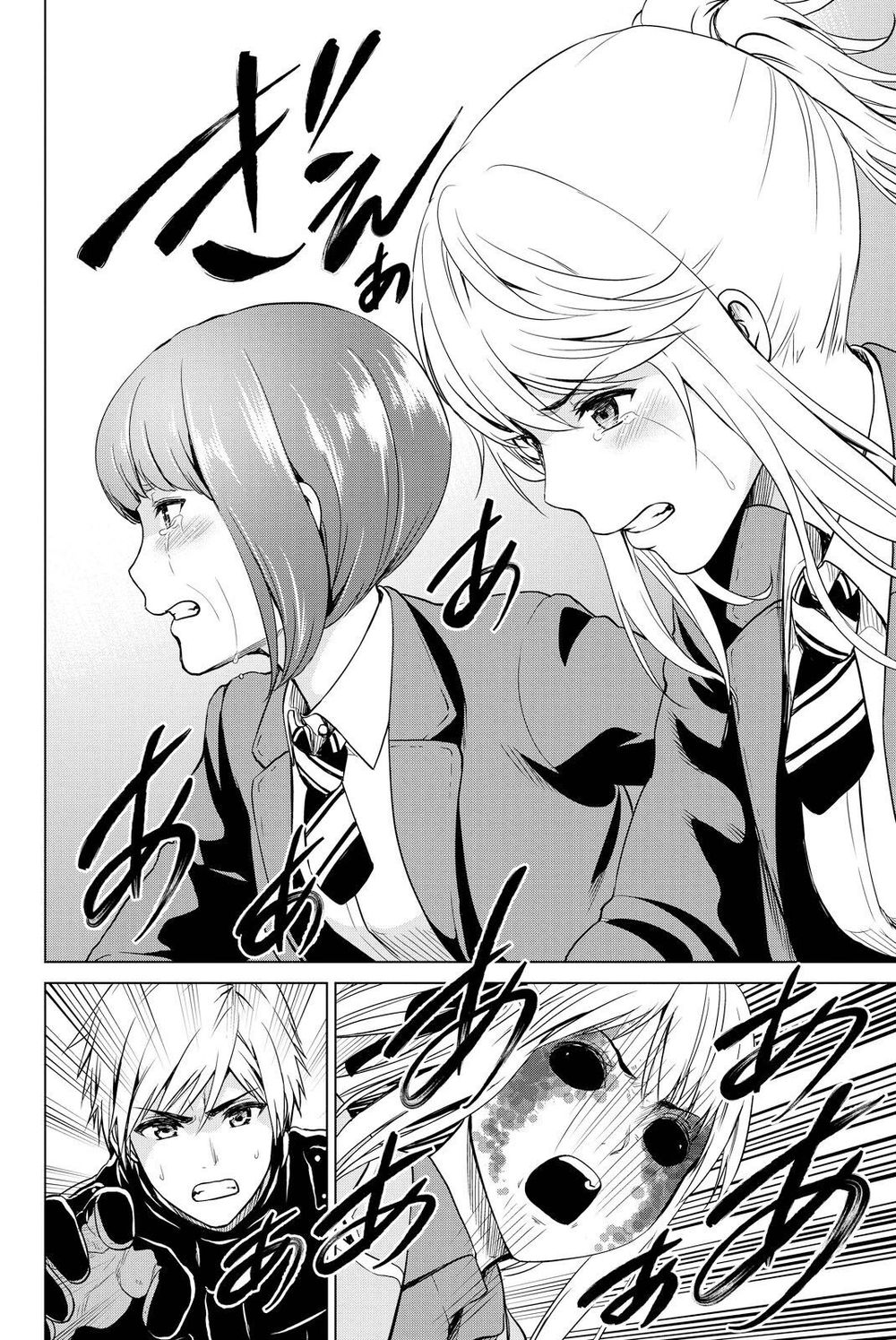 Lây Nhiễm Chapter 37 - Trang 2