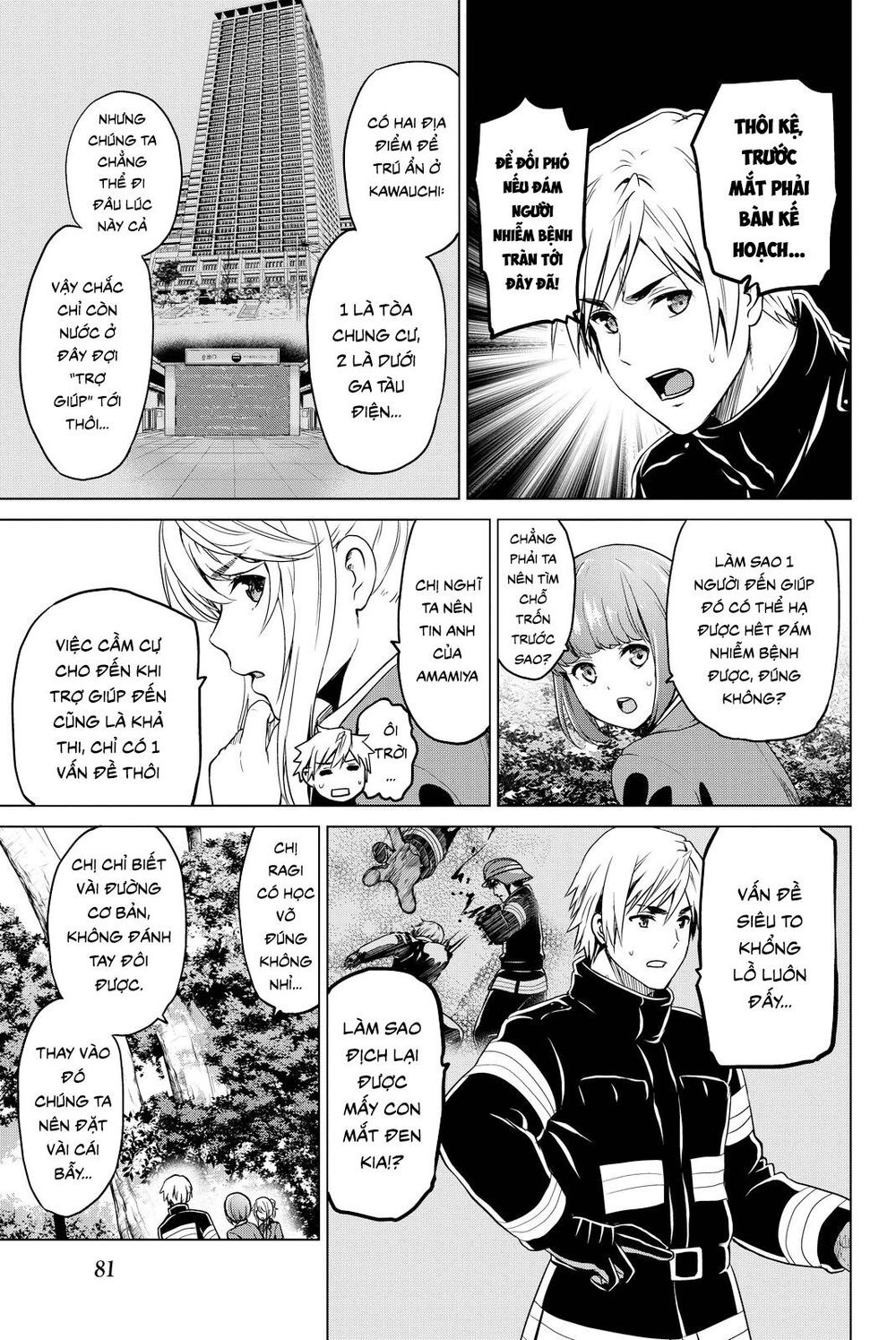 Lây Nhiễm Chapter 37 - Trang 2