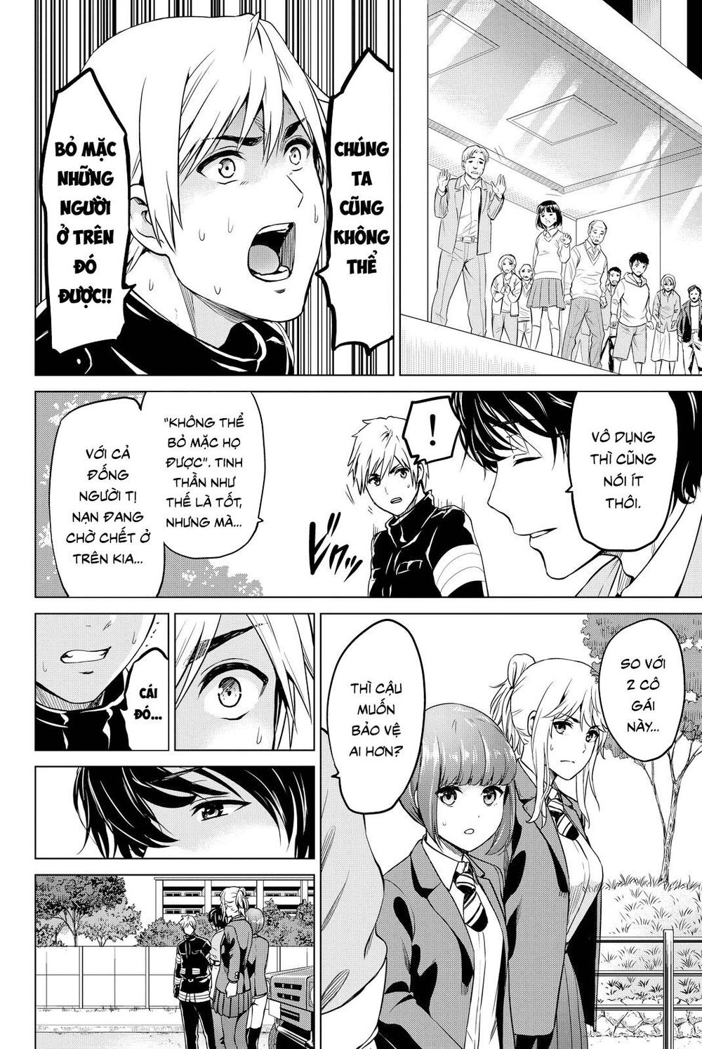 Lây Nhiễm Chapter 38 - Trang 2